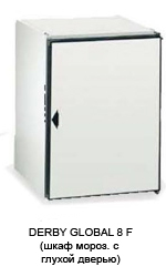 Caravell Derby Metalfrio Морозильный шкаф Derby Global 8 F Caravell Derby Metalfrio Морозильный шкаф Derby Global 8 F